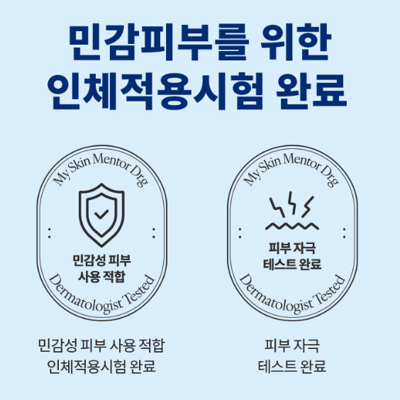 고보습 핸드 영양 보습 크림 로션 + 버터 세트 손