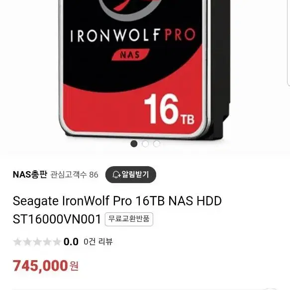 씨게이트 16tb 아이언울프 프로 IRONWOLF NAS