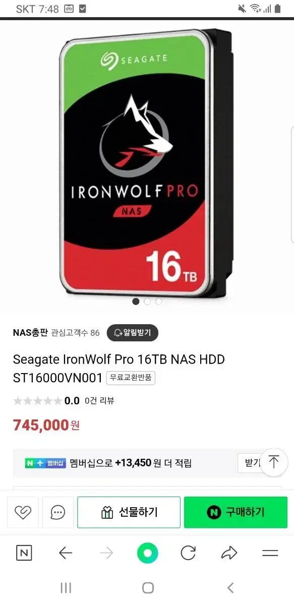 씨게이트 16tb 아이언울프 프로 IRONWOLF NAS