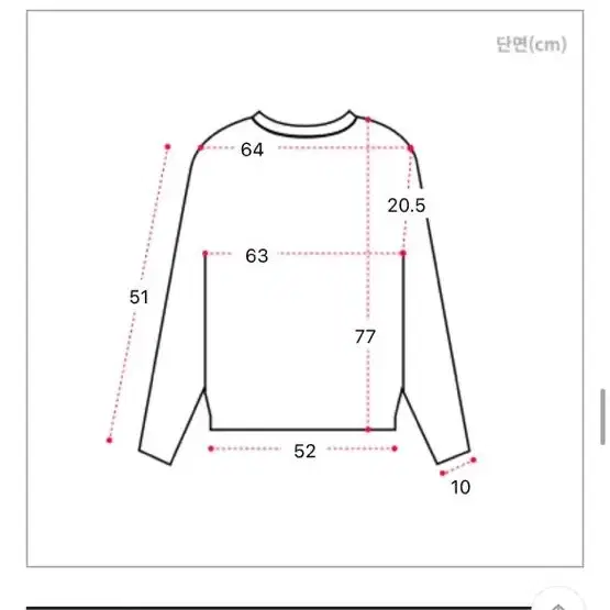 새상품) 울 니트 원피스 판매