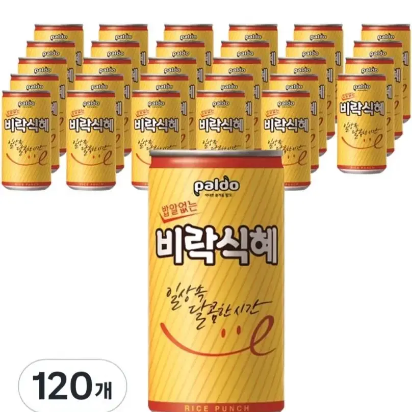 팔도 밥알없는 비락식혜 175ml 120캔 무료배송 식혜