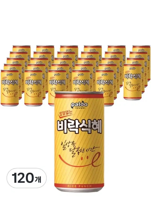 팔도 밥알없는 비락식혜 175ml 120캔 무료배송 식혜