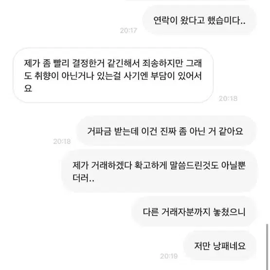 피다자스츄<<< 문호스트레이독스 아크릴 거래 비매너