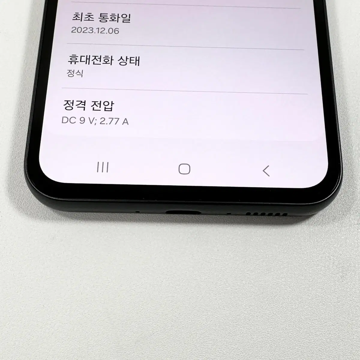 무잔상 새폰급컨디션 갤럭시A34 검정 128G 자급제