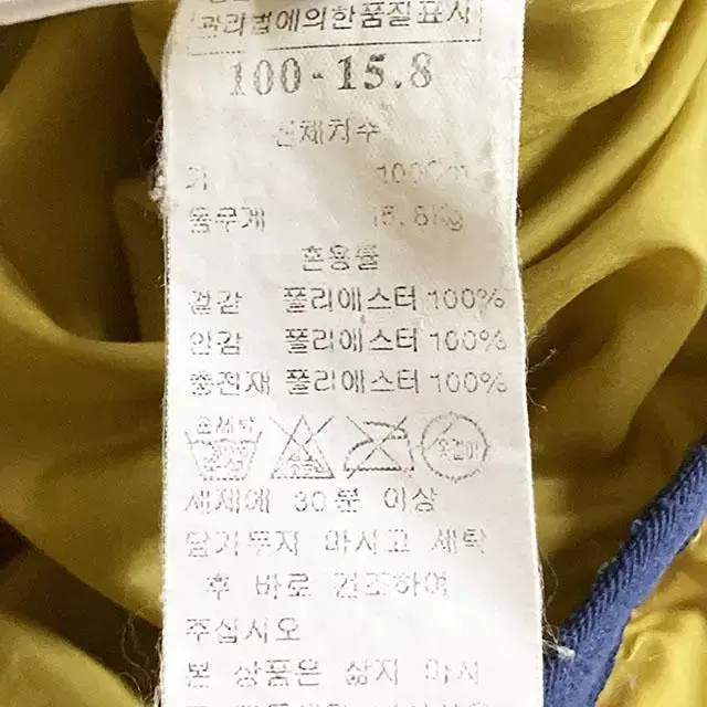 (18M) 블루독 베이비 점퍼