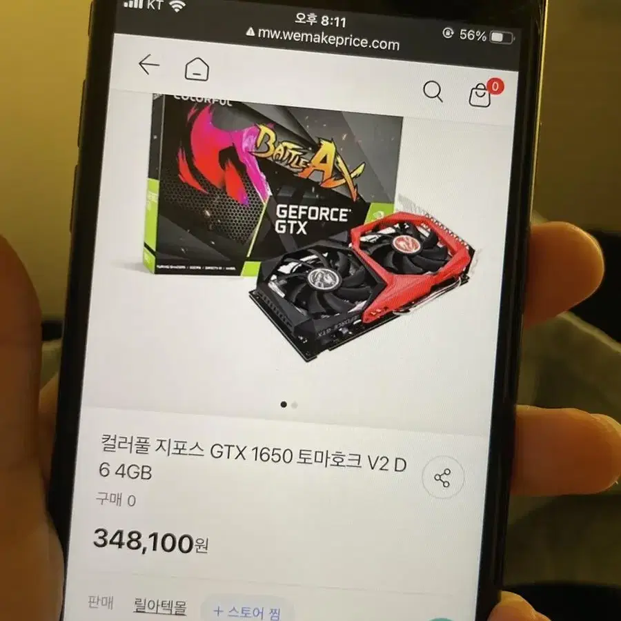 게이밍 컴퓨터 그래픽 카드 지포스 gtx1650