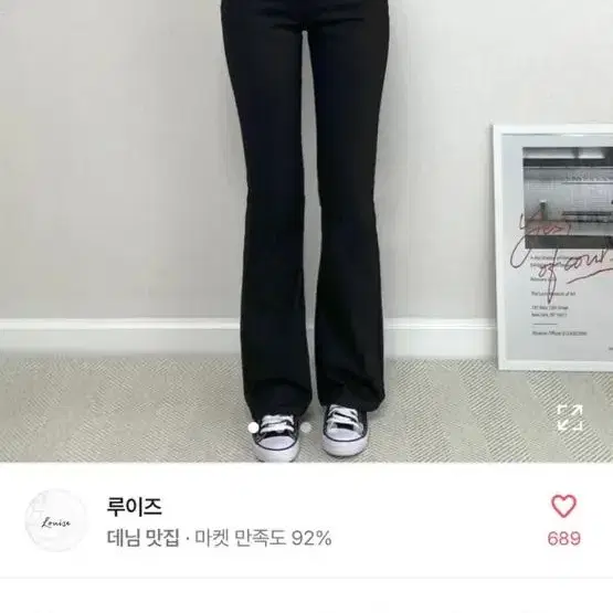 새상품 골반패드 부츠컷 블랙 s