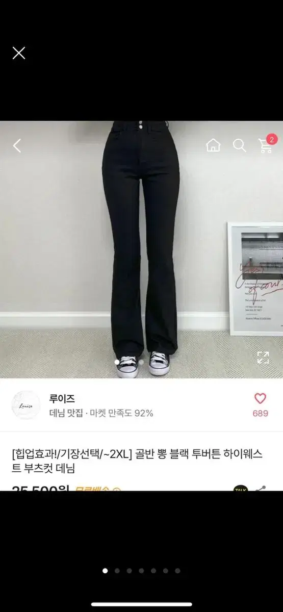 새상품 골반패드 부츠컷 블랙 s