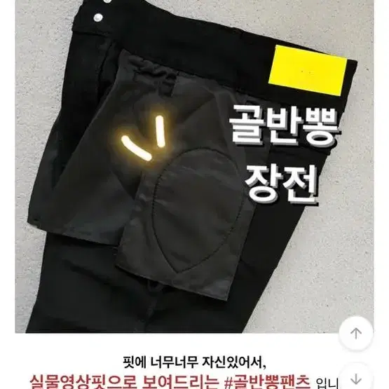 새상품 골반패드 부츠컷 블랙 s