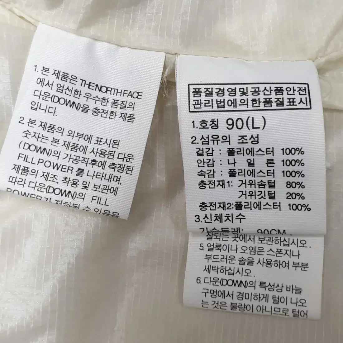 노스페이스 조끼 필700 여성 후리스조끼 구스 패딩조끼 (66) AB93