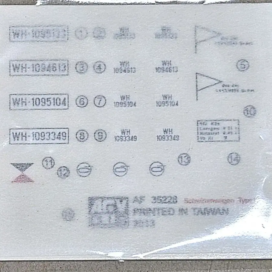 프라모델 [AFV CLUB] 1/35 쉬빔바겐 128