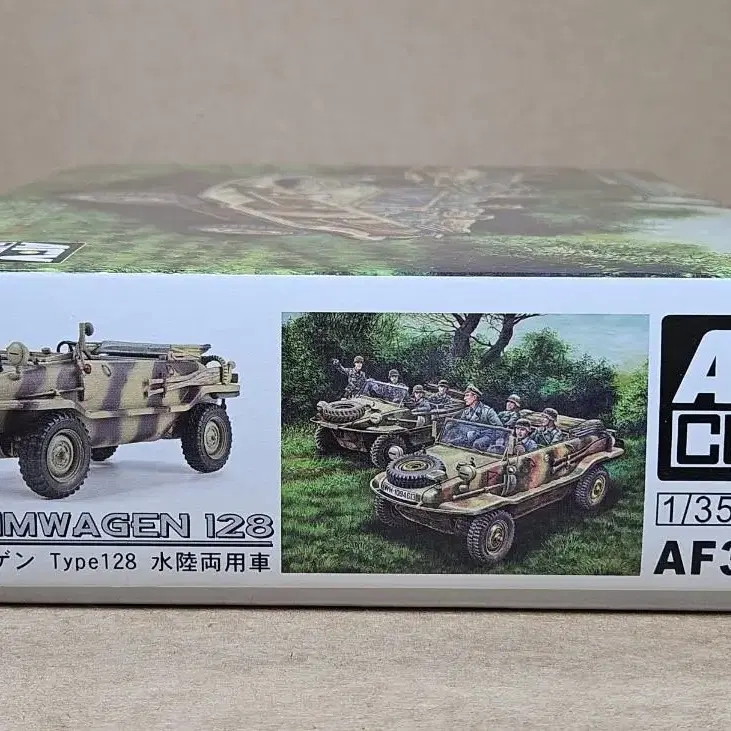 프라모델 [AFV CLUB] 1/35 쉬빔바겐 128