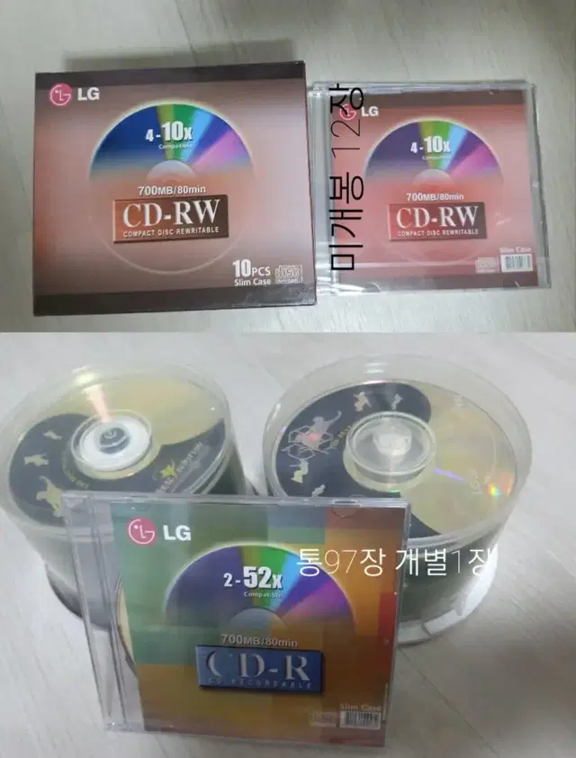 CD-R CD-RW 공시디 110장