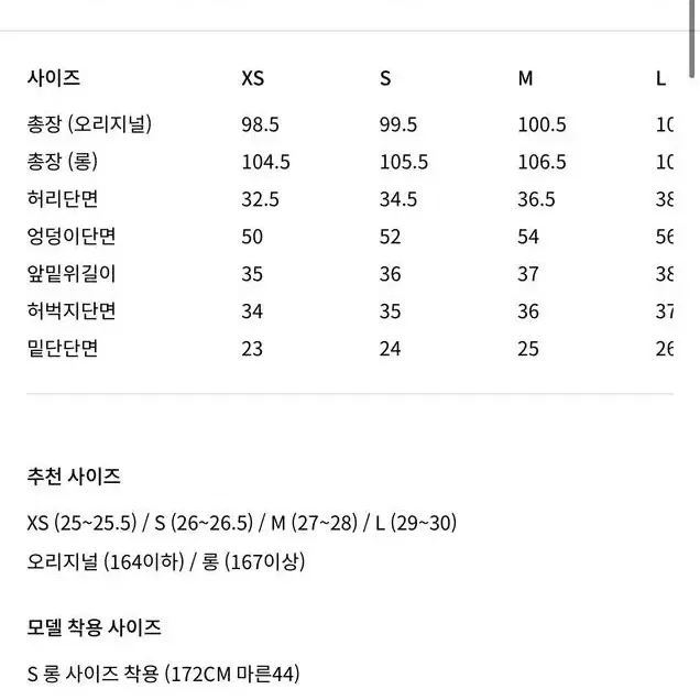 오르 orr 울 100 커브드 크롭 팬츠 블랙 - 롱 기장 xs