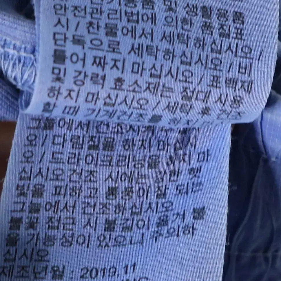 나이키 에어 조던 하늘색 빈티지 조거팬츠 트레이닝 바지 L