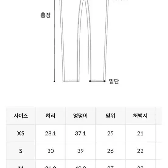 플로우진 그레이 팬츠