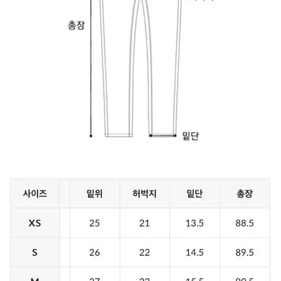 플로우진 그레이 팬츠