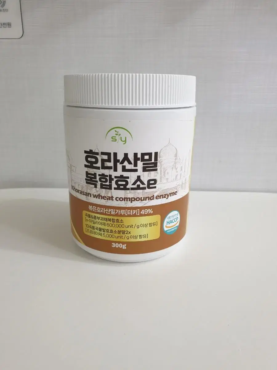 해썹인증 카무트효소 호라산밀효소300그램대용량 해썹인증