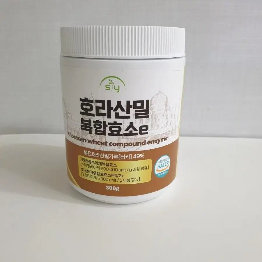 해썹인증 카무트효소 호라산밀효소300그램대용량 해썹인증