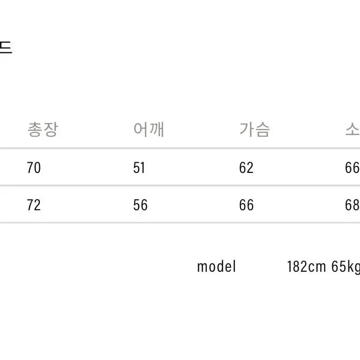 리얼맥코이 플라잉자켓 xxl 판매