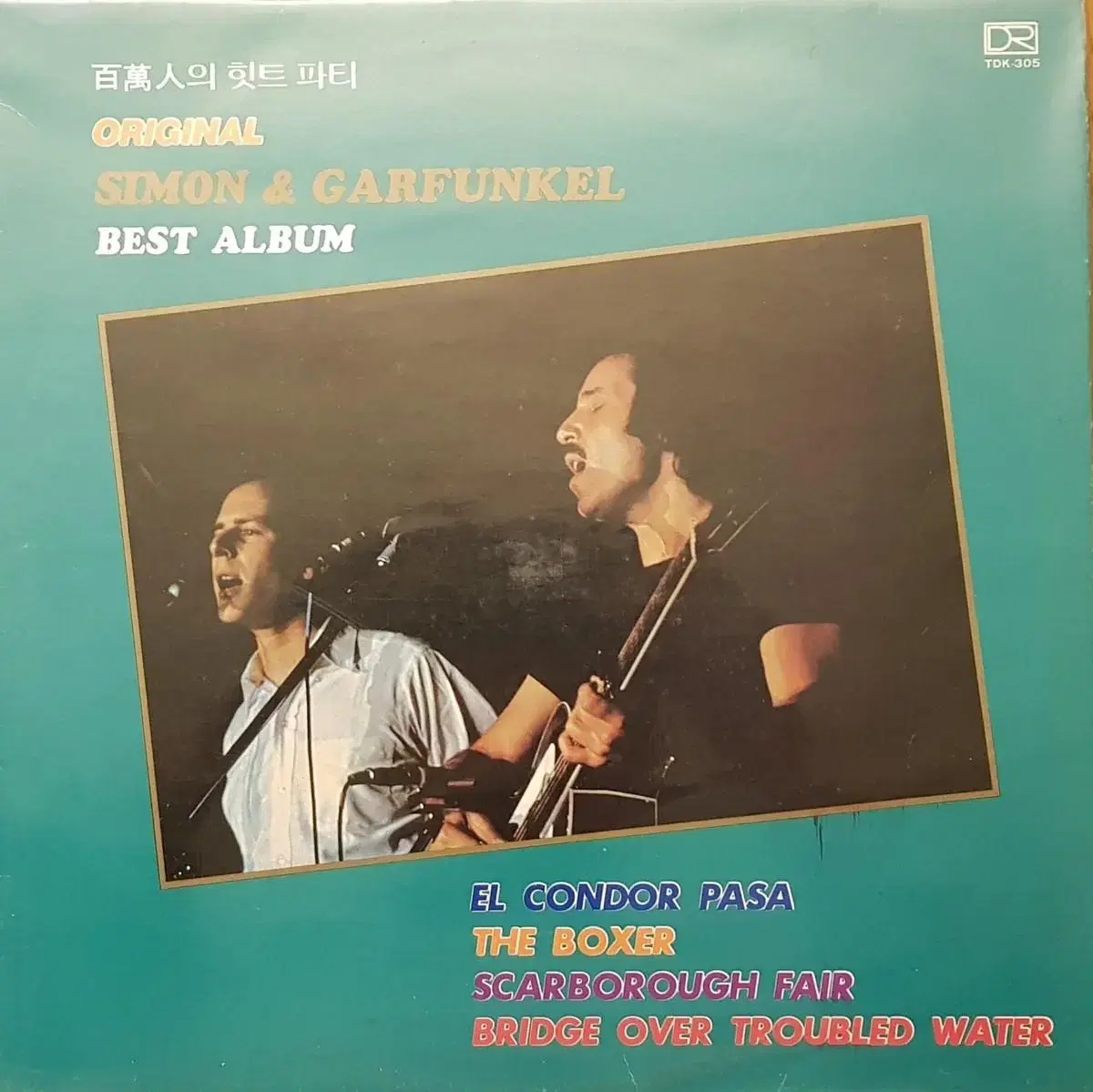 Simon & Garfunkel Best Album LP