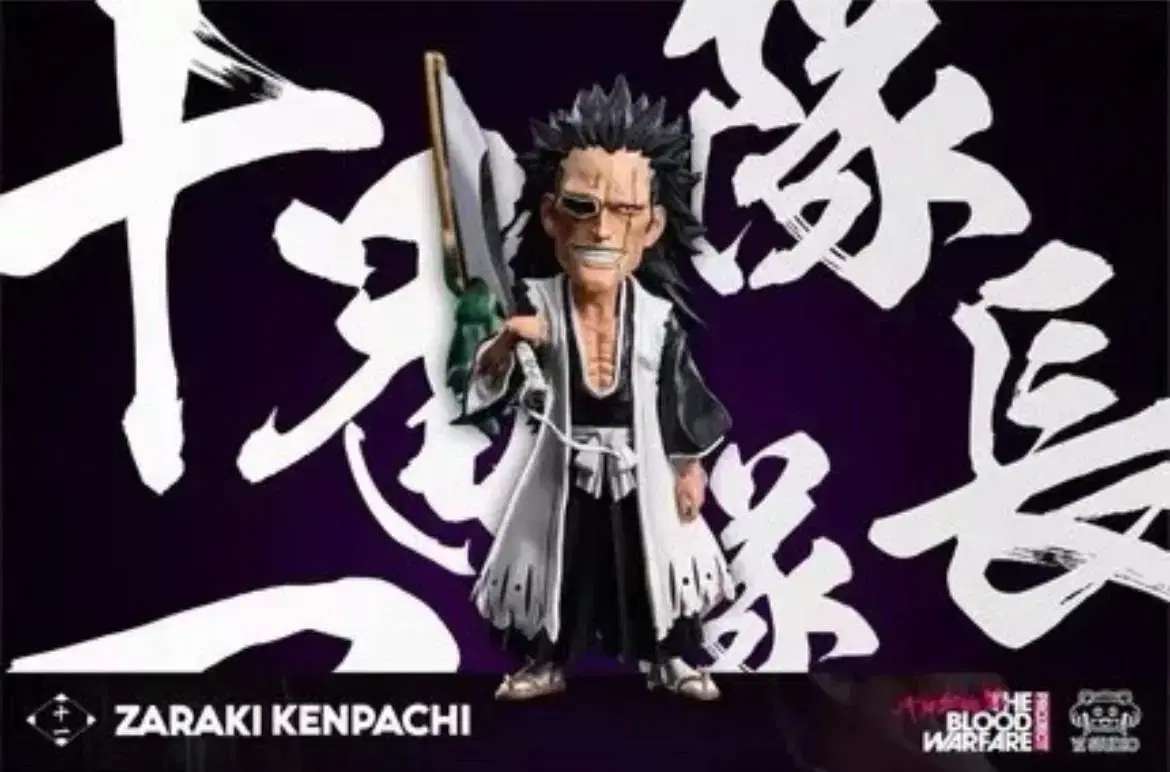 [Pre-Order] YZ Bleach Millennium Blood Warrior 04 Kenpachi Resin Statue [Overseas Spot].