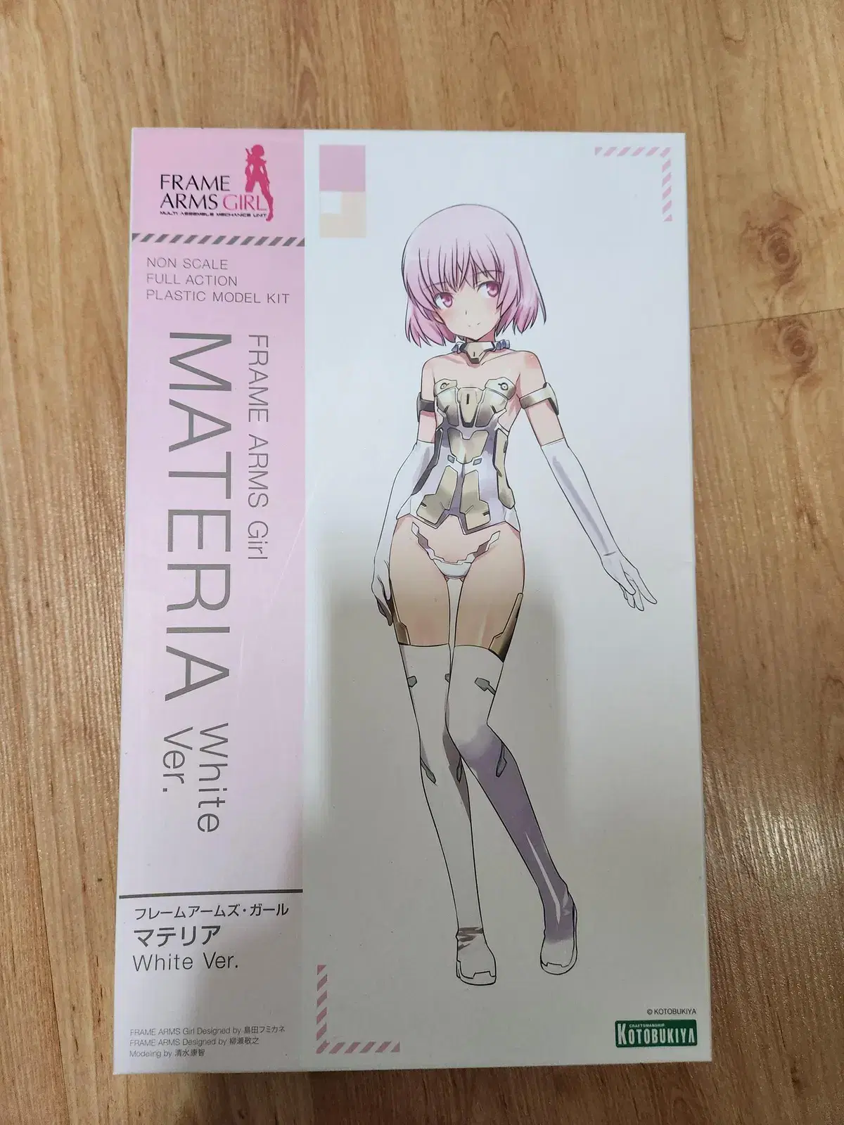 FrameArmsGirl Materia White ver.