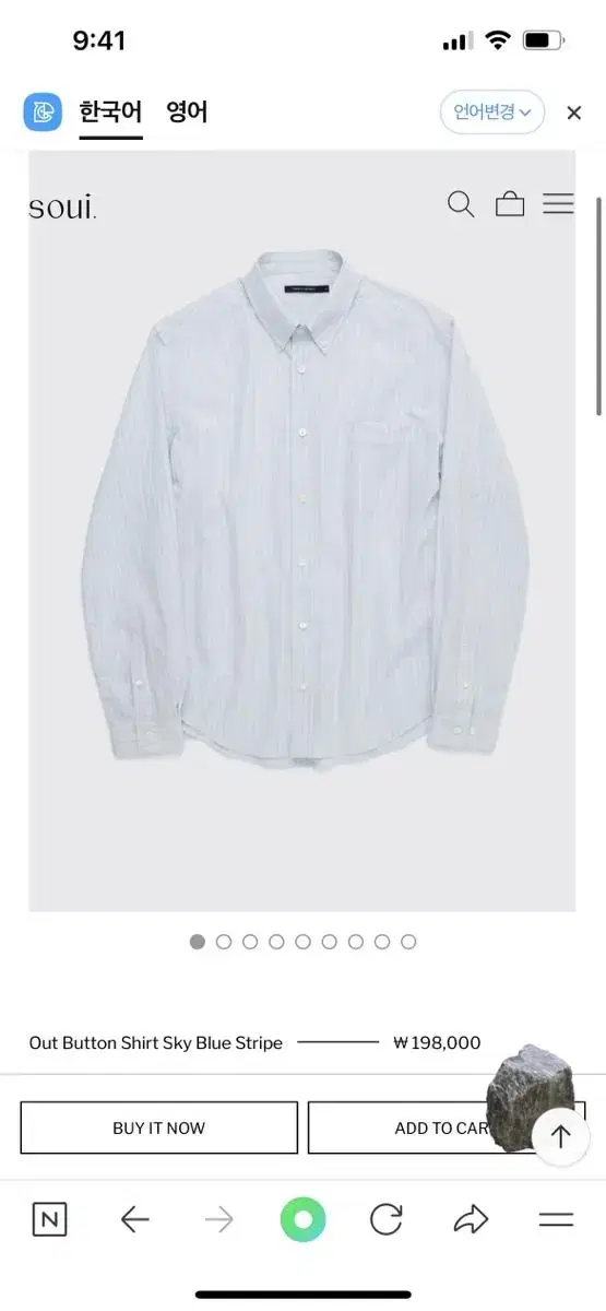 Hatchingroom Out Button Shirt Sky Blue