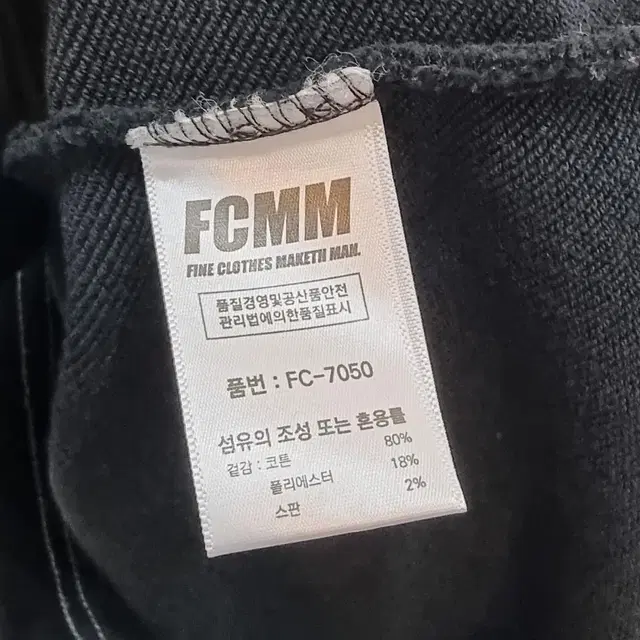 FCMM 후드티 L