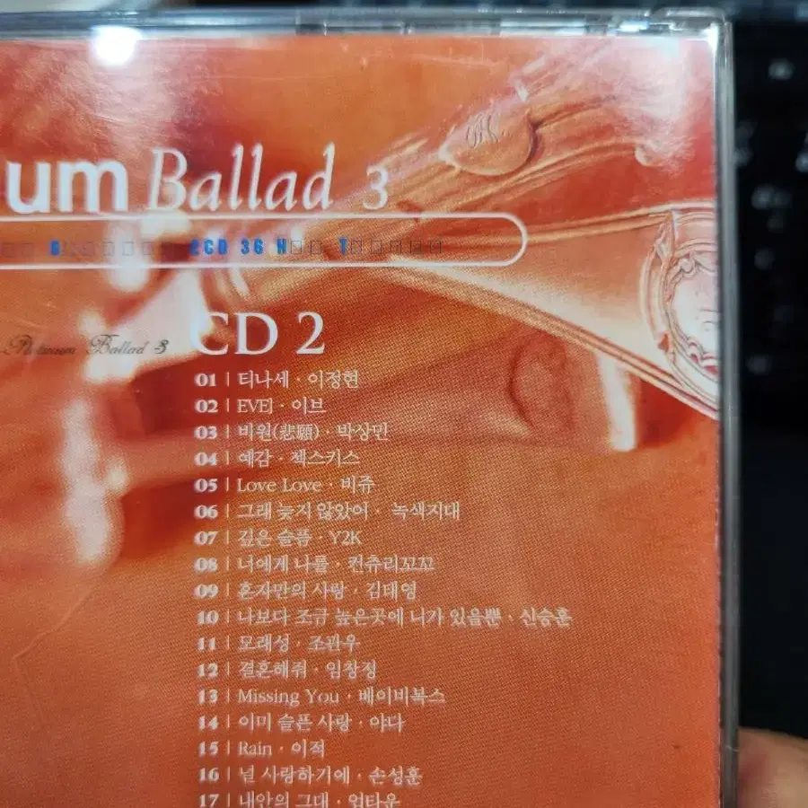 플래티넘 발라드 3 cd