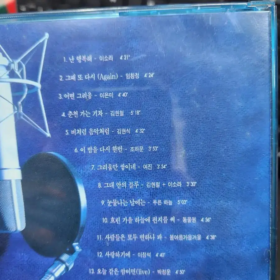 명작3 cd