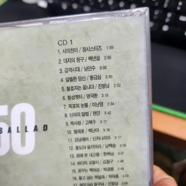 플래티늄 발라드 3050 cd 새상품