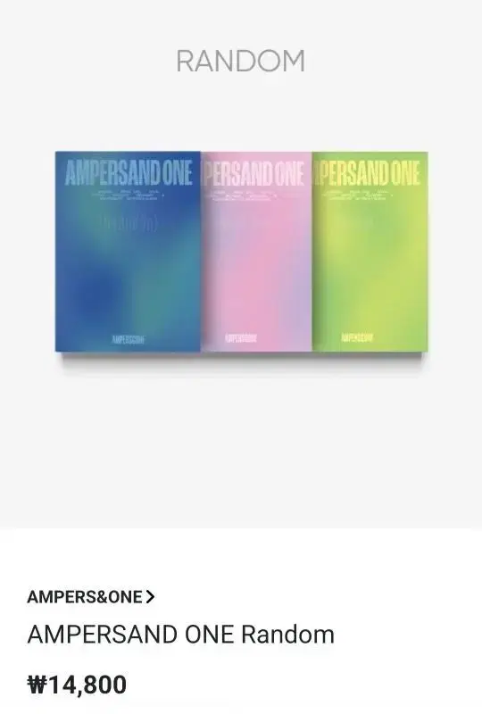 ampersandone sealed album wts in kind