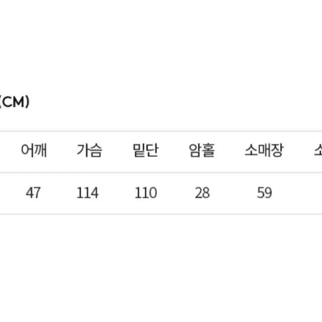 택O) 아위 Merci 노 카라 자켓 라이트 블루