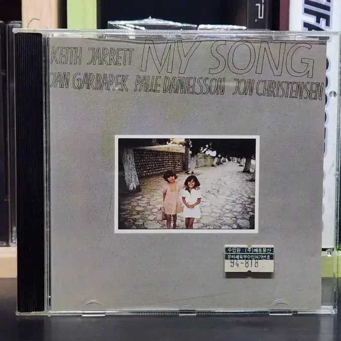 KEITH JARRETT 키스 자렛 CD - MY SONG