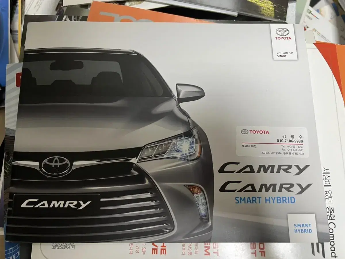 Toyota Camry Car Catalog