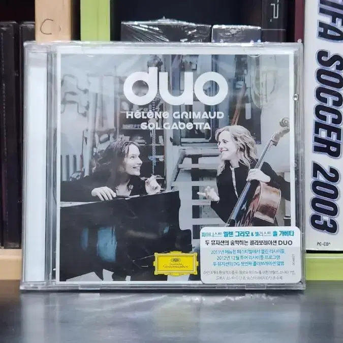 엘렌 그리모 & 솔 가베타 duo CD 미개봉