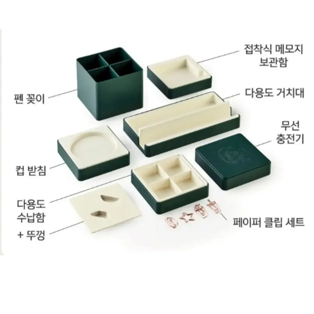 스타벅스 데스크모듈 그린