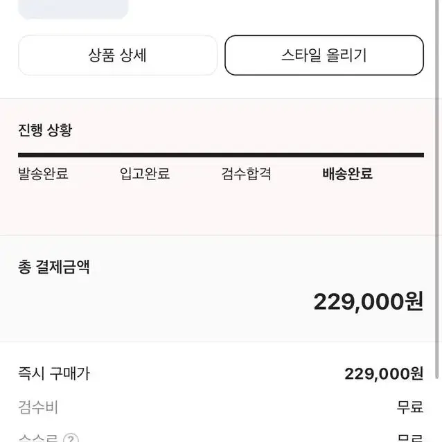 나이키 덩크하이 팀레드 240