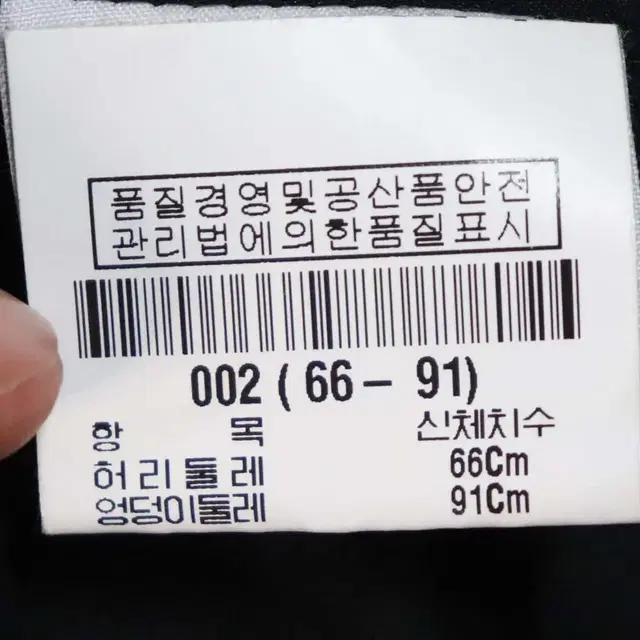 토리버치 여성26정도 모직치마 스커트 구제렐라sm89