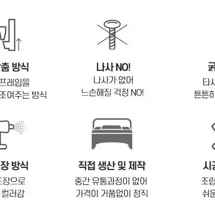 급처)강판받침대 벙커침대 + 지누스 메트리스 포함 + 침구세트