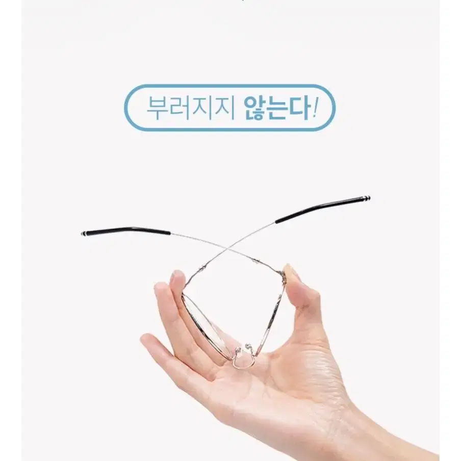 (새상품/반택포) glasspic 글라스픽 가벼운 티타늄 깃털안경