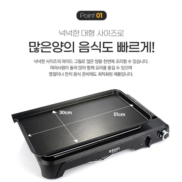 미개봉)가스 와이드그릴. 본체.그릴.가방최저164000판매139000