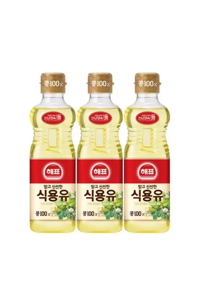 해표 식용유 900ml 3개 무료배송 사조해표 콩기름 사조해표