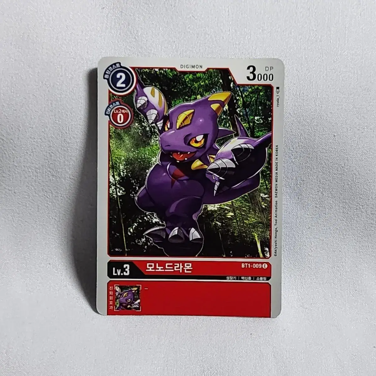 Digimon Card Monodramon