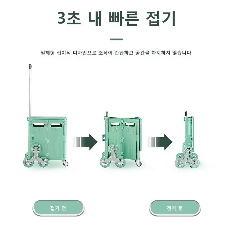 휴대용 접이식 쇼핑 카트 트롤리 택배기사 캠핑 여행