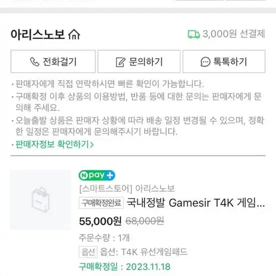 gamesir t4k 패드