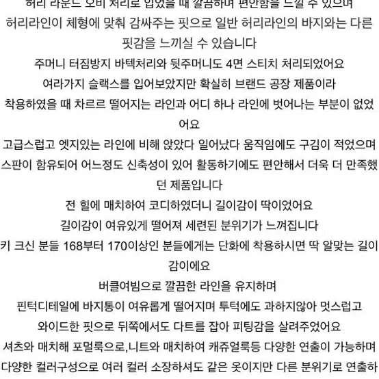 브랜드 봉제 와이드 핏 핀턱 슬랙스 사이즈 S