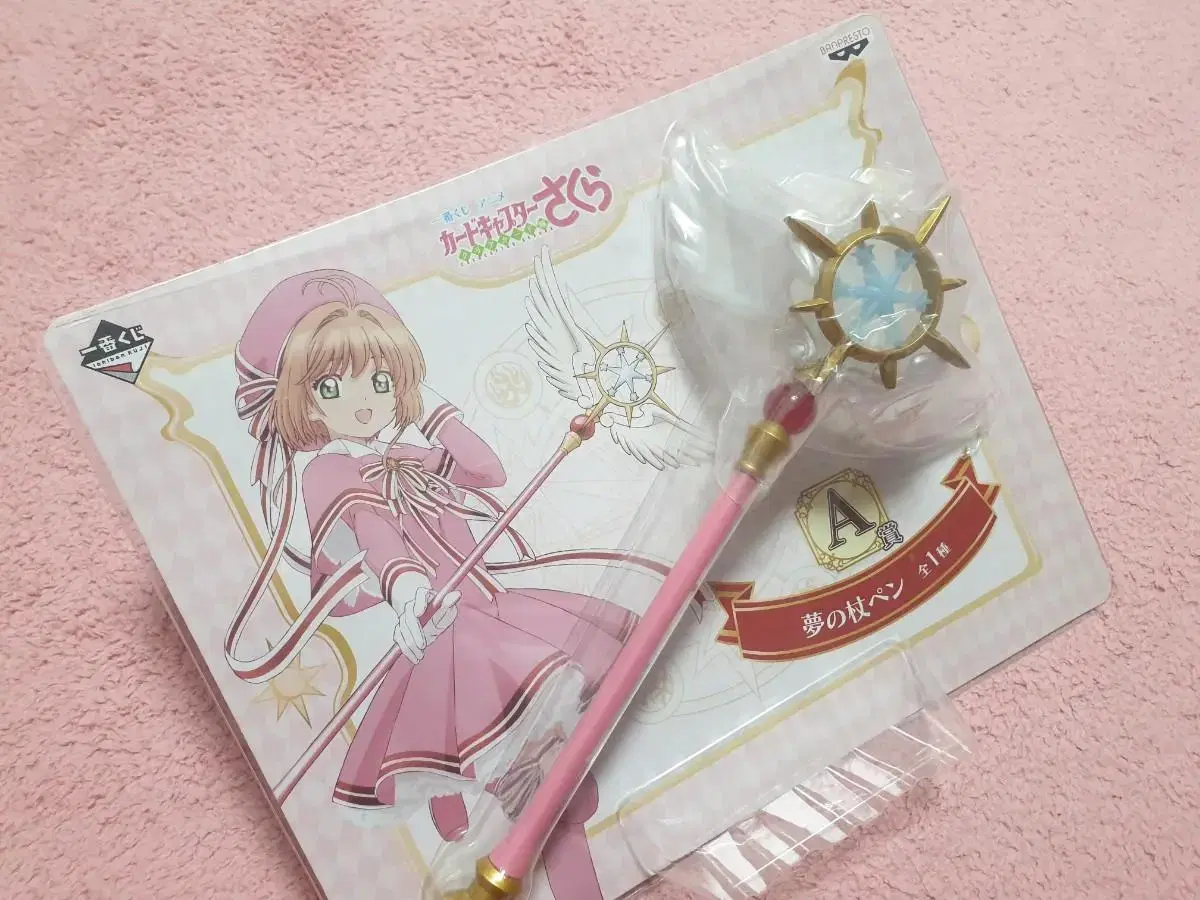 KARD CAPTAIN CHERRY sakura First Lottery Ichiban Kuji A prize dream stick sells!