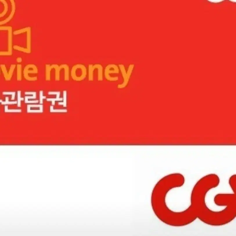 롯데시네마 메가박스 CGV 영화